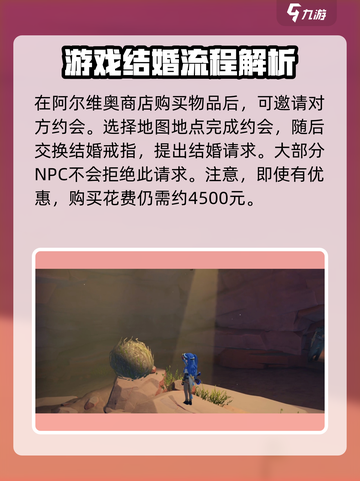 沙石镇时光离婚后可以再结婚吗介绍截图4