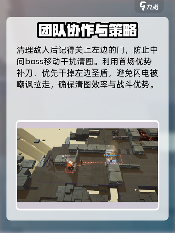 【预】少女前线2追放3-5怎么过介绍截图3