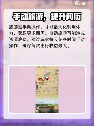 《时光杂货店》爆肝攻略！📚极速获取阅历秘诀大公开✨截图3
