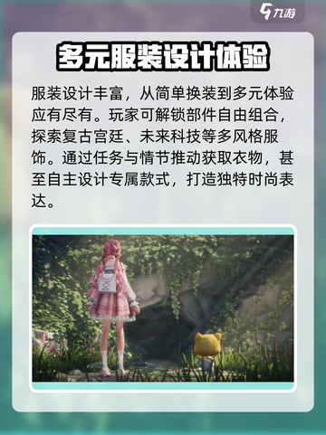 无限暖暖显卡要求一览介绍截图5