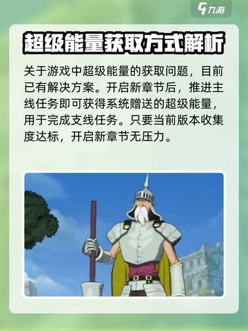 航海王壮志雄心空岛篇介绍介绍截图2