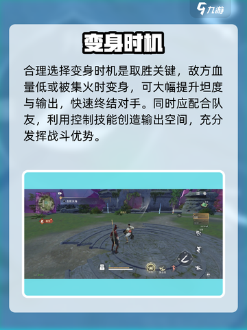 永劫无间🔥天海秒杀神技💥截图5