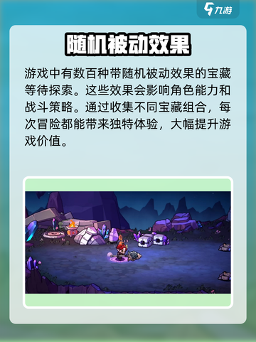 失落城堡2手游🔥玩法超详细解析，不玩后悔！截图4
