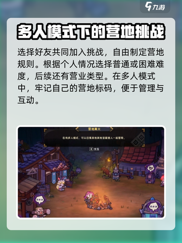 失落城堡2怎么本地多人攻略介绍截图3