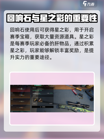 七日世界手游花钱吗介绍截图4