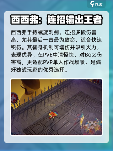 无尽梦回新手池抽什么好介绍截图5