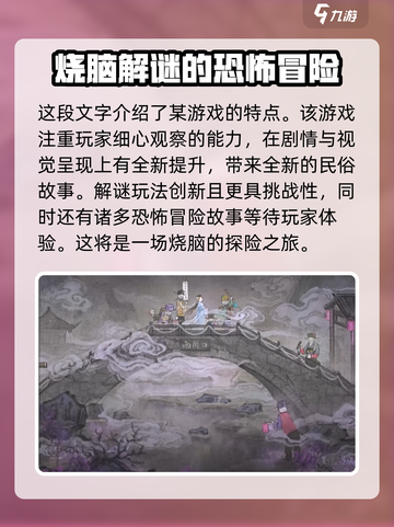 纸嫁衣7卿不负上线时间🔥终于等到你！截图4