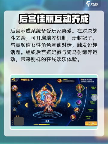 欢乐斗萌将公测时间什么时候介绍截图4