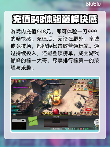 中国式网游上线日期🔥重磅揭秘🎮截图3