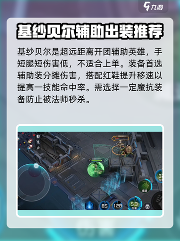 重构阿塔提斯基纱贝尔好玩吗介绍截图2