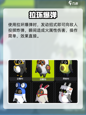 绝区零泪眼布神操作！😭逆袭必看截图3