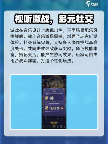 🎮第七幻域公测时间曝光！🔥截图4