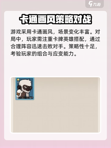 从前有座花果山公测是什么时候介绍截图4
