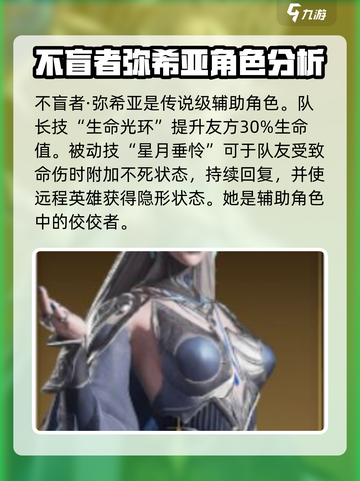 阴阳师：龙息VS神寂，谁才是最强🔥截图2
