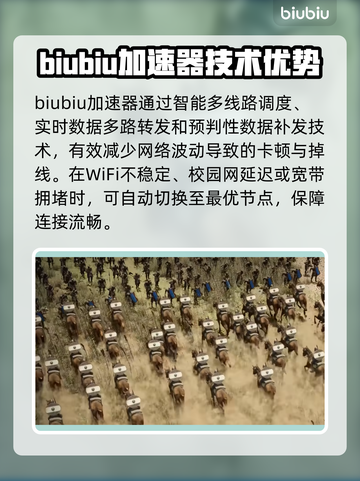 铁砧帝国加速器推荐🔥AnvilEmpires稳定低延迟🎉截图3