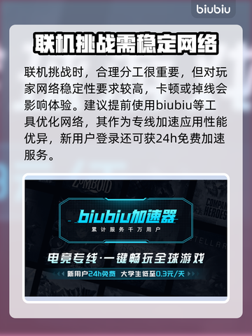百剑讨妖传绮谭海妖🔥超强详细介绍来啦！✨截图4