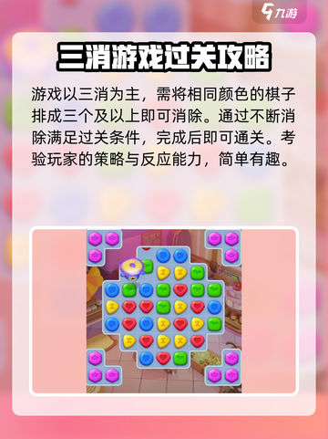 蛋仔滑滑在哪换头像介绍截图4