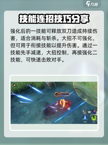 决胜巅峰🔥红乌鸦玩法超详细解析！🎉截图7