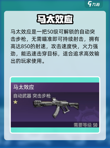 《破碎之地》马太效应太离谱！💥截图2