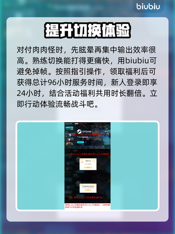 绝地潜兵2止息🔥地狱潜兵2止息全新介绍来啦！🎮截图5