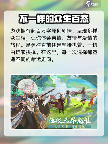 西游笔绘西行🔥2024端午活动大揭秘🎉游戏党必看！截图3