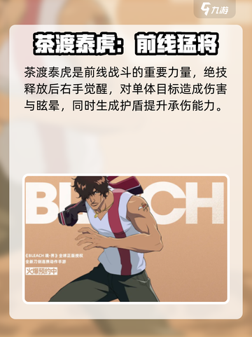境界刀鸣大招有哪些介绍截图5