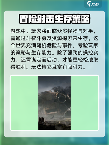 破碎之地🔥即将开测！玩家沸腾了🎉截图3