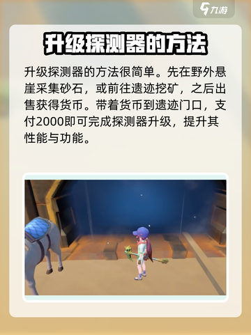 沙石镇时光🔥纤维布获取地点大曝光！ Gamer必看！截图3
