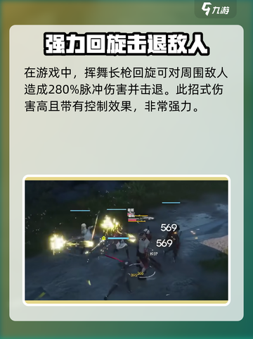 明日方舟终末地新角色是谁介绍截图3