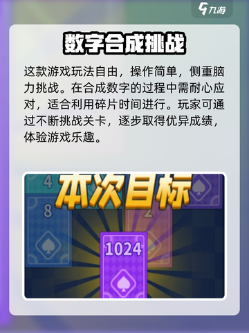 王牌之星玩法一览介绍截图4