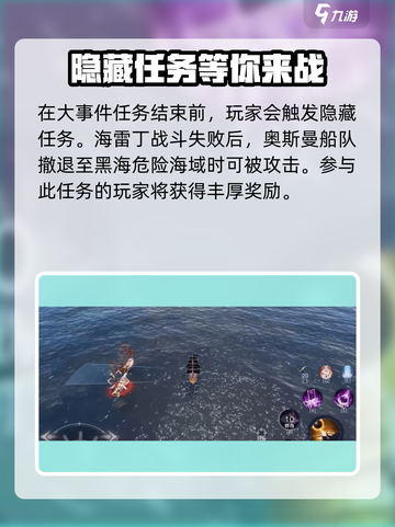 黎明之海🔥突尼斯战役攻略分享来啦！🎉截图3