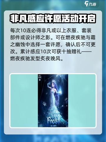 闪耀暖暖🔥废土危城活动开启时间揭秘🎉截图3