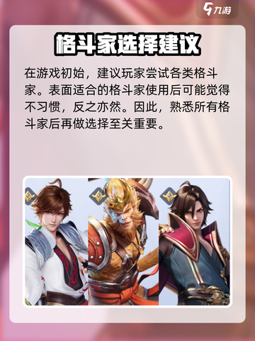 星之破晓运行内存4gb能玩吗介绍截图5