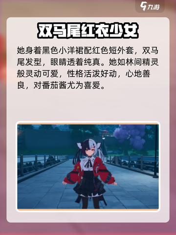 异环安魂曲怎么样介绍截图2