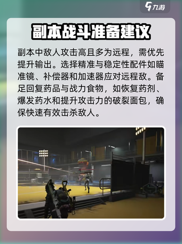 七日世界生命形态进化研究所怎么探索介绍截图3