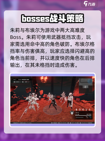非匿名指令王权馆的威胁如何打介绍截图4