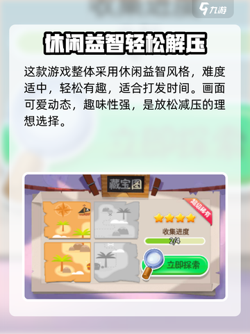 疯狂玩具城通关秘籍🔥超全玩法攻略🎮截图2