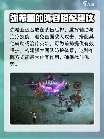 龙息神寂盲女怎么样介绍截图4