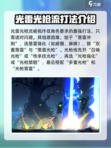 苍翼混沌效应🔥最强技能搭配流派大曝光！截图2