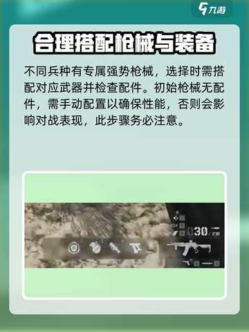 三角洲行动大战场模式怎么玩介绍截图4