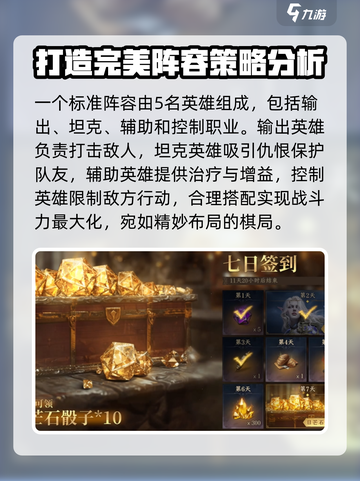 龙息神寂是哪个公司的介绍截图4