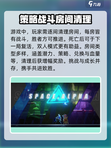 苍翼混沌效应联机教程介绍截图4