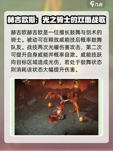 龙息神寂角色展示介绍截图2