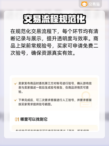 🔥CSGO皮肤交易全攻略！💎专业平台推荐截图3