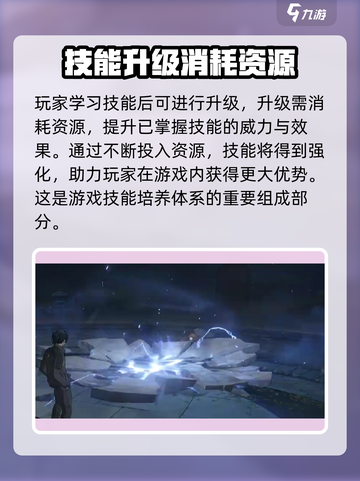 异人之下手游🔥八绝技获取全攻略🎉截图4