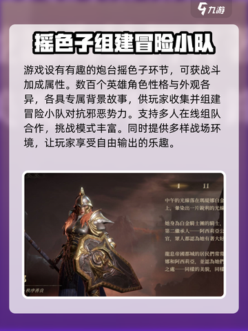 龙息神寂测试链接怎么获取介绍截图4