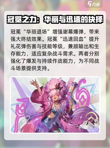 无尽梦回放假之梦介绍介绍截图7
