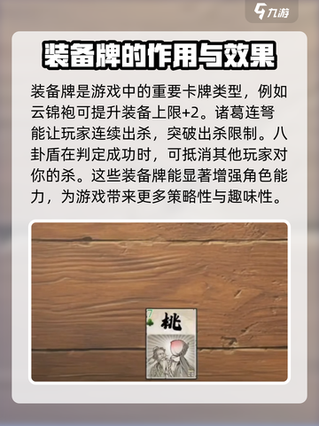 代号杀手牌有哪些介绍截图5