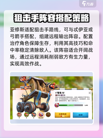 万龙觉醒🔥亚修斯强度爆表！🔥必看分析来了！截图4