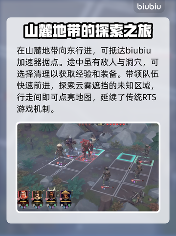 为了吾王2🔥克兰利地点大揭秘！🎮截图2